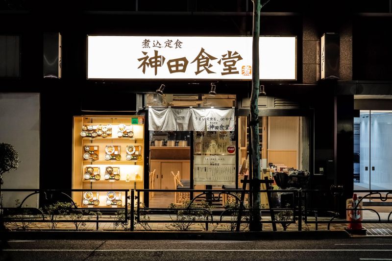 株式会社神田食堂の求人・転職情報