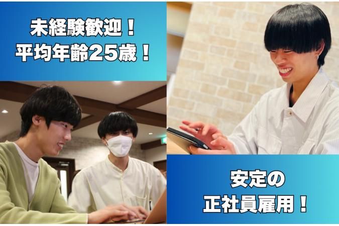 株式会社ランプコアの求人・転職情報
