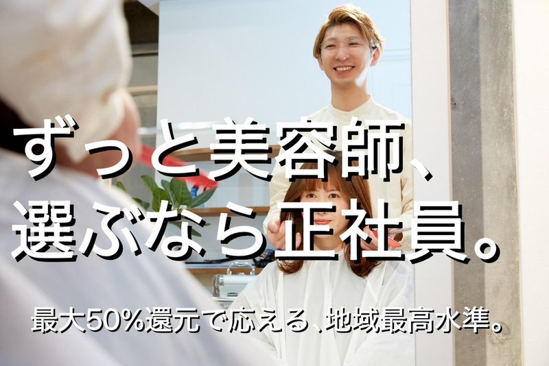 有限会社ティー・ケープロジェクトの求人・転職情報