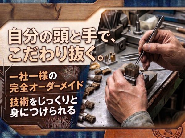 （株）やまうち製作所の求人・転職情報