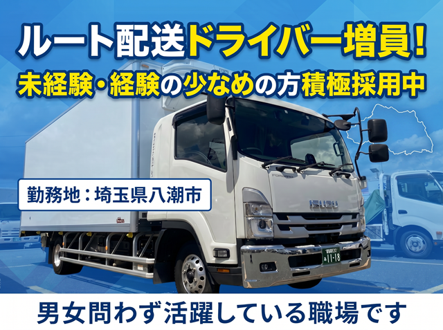 株式会社カインドテクニカルサービスの求人・転職情報