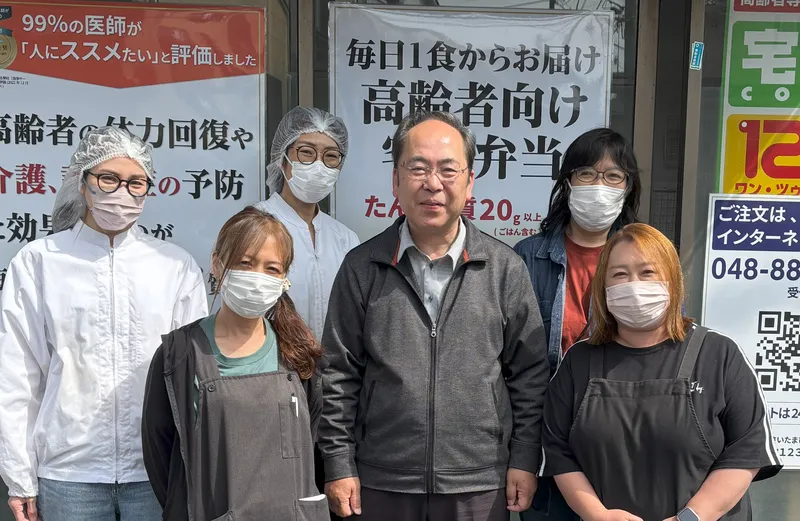 宅配クック123 さいたま浦和店のアルバイト・バイト求人情報