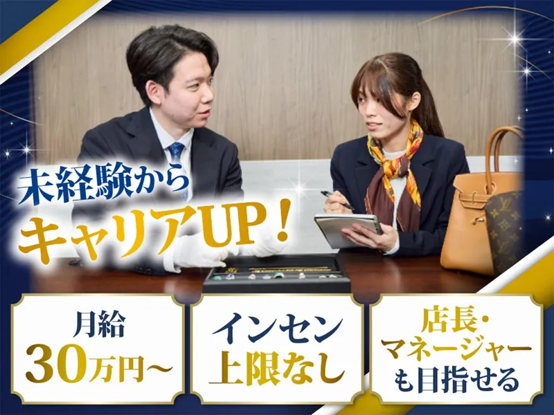 株式会社ＴＨの求人・転職情報