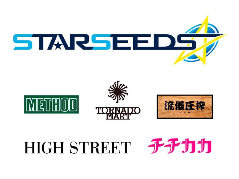 スターシーズ株式会社の求人・転職情報
