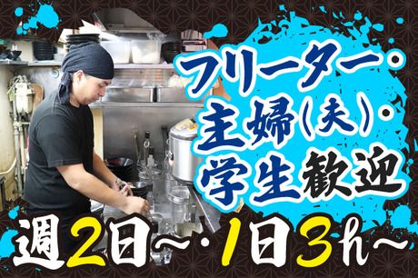 一竜　博多豚骨ラーメン「一竜」国分寺店のイメージ1