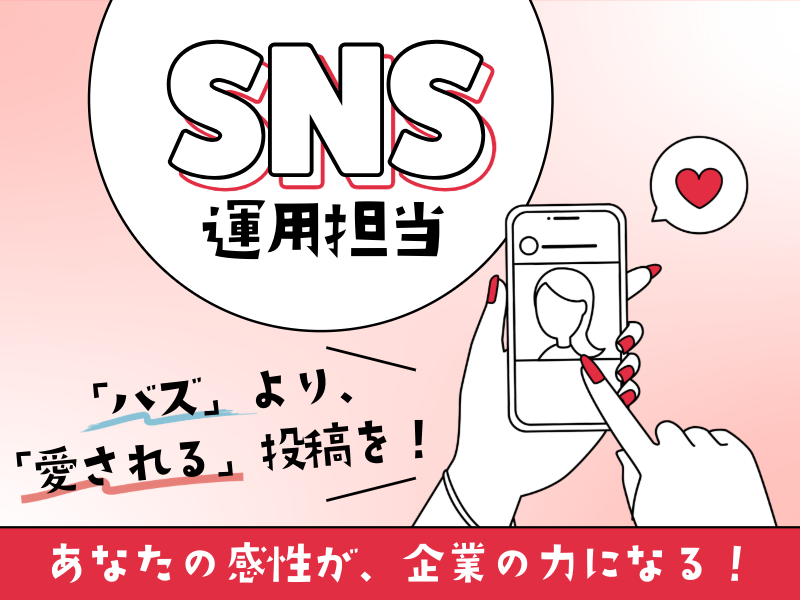 有限会社 佐野商店の求人・転職情報
