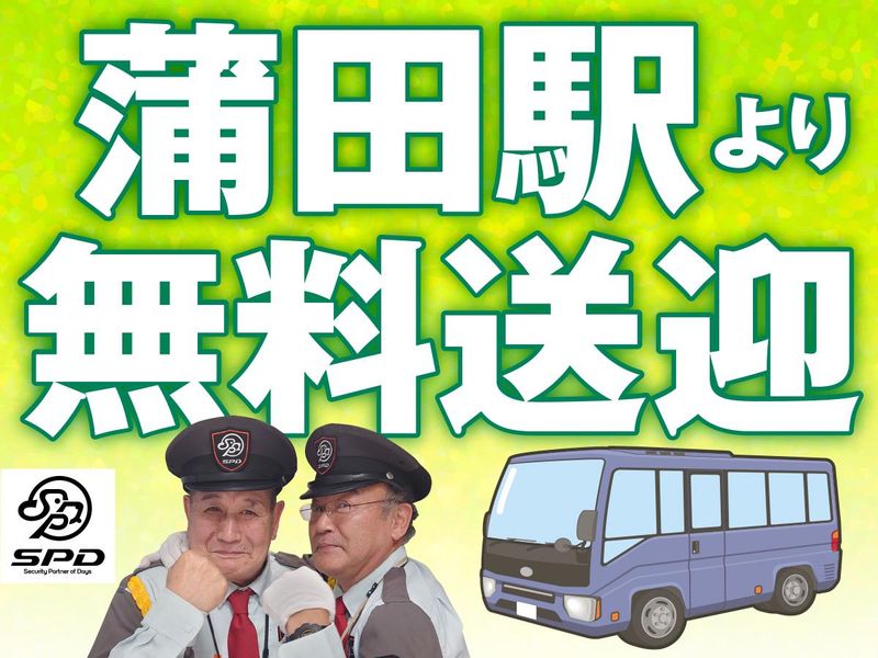 SPD株式会社 東京東支社　TE100のアルバイト・バイト求人情報-02