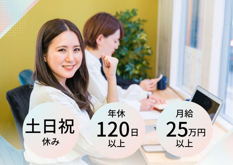 株式会社若林工業の求人・転職情報