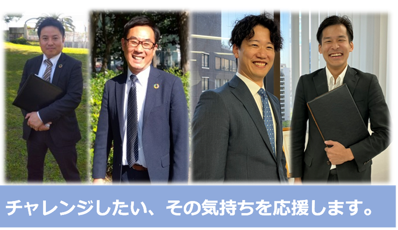 株式会社ブリックス(高松支社)の派遣求人情報