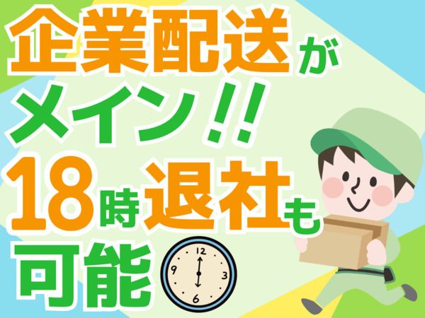 株式会社AZヤマヒロ