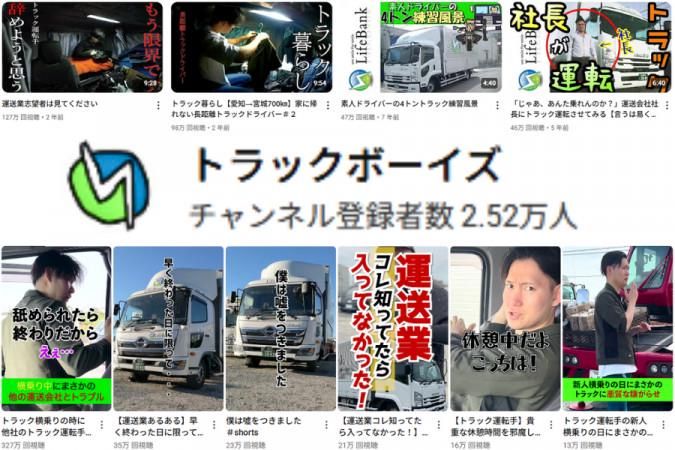 Life　Bank株式会社のアルバイト・バイト求人情報-03