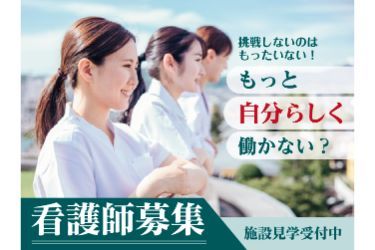 株式会社アクタガワHRM - ふじのくに静岡看護師求人ナビ