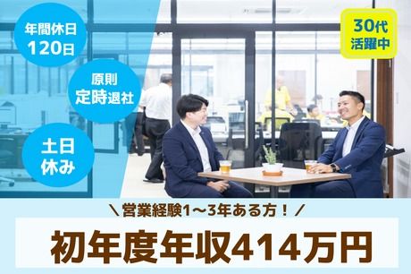 株式会社ビコーの求人・転職情報