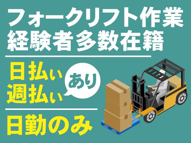 株式会社シーエムシー - 北関東営業所のアルバイト・バイト求人情報-07