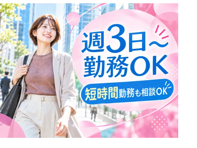 トランスコスモス株式会社-0006の求人・転職情報