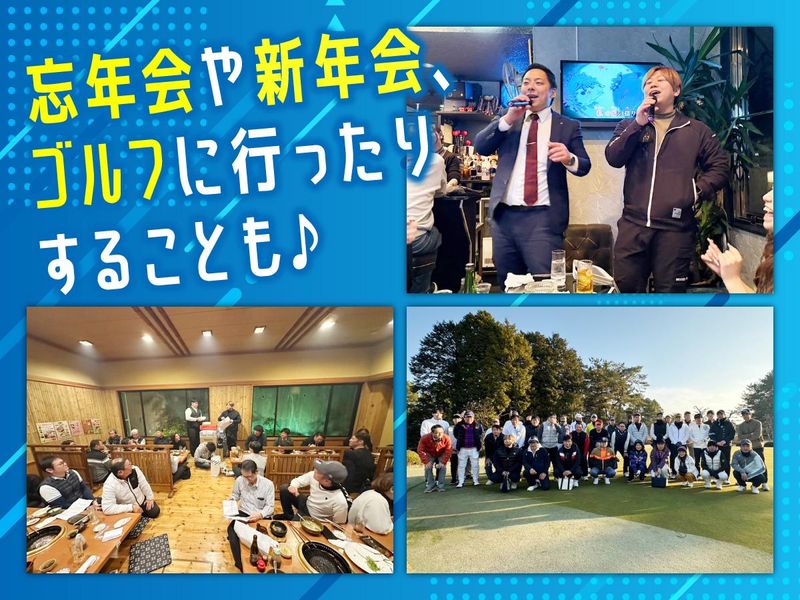 株式会社関西電機工業所のアルバイト・バイト求人情報-03
