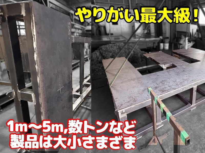 ミナミ精工株式会社のアルバイト・バイト求人情報-03
