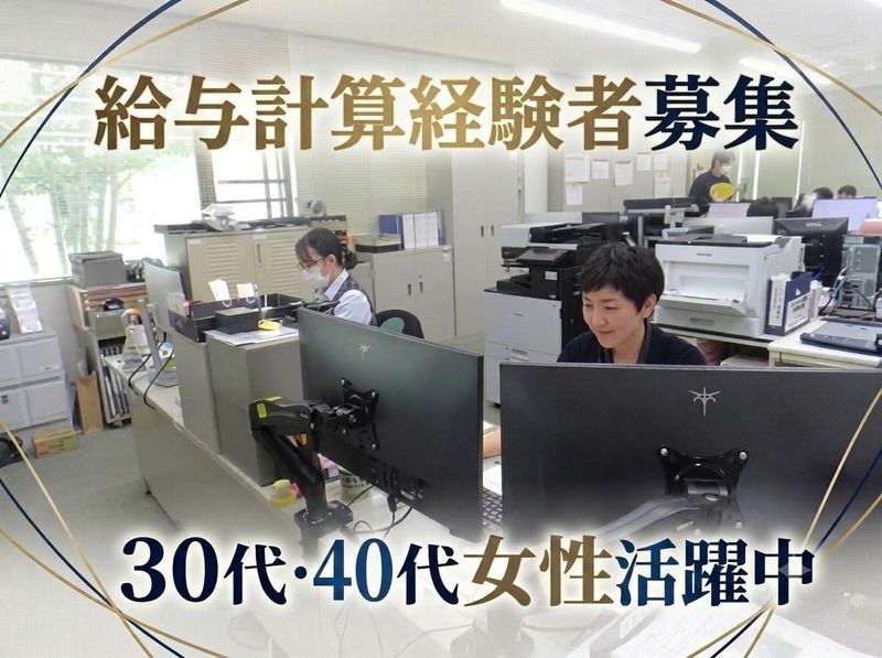 柴田工業株式会社の求人・転職情報