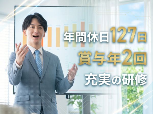 株式会社図研の求人・転職情報