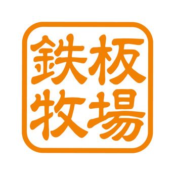 DineVita Group株式会社の求人・転職情報