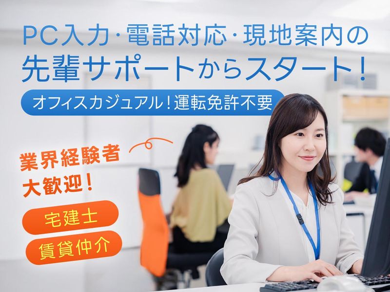 株式会社ニューハウスの求人・転職情報
