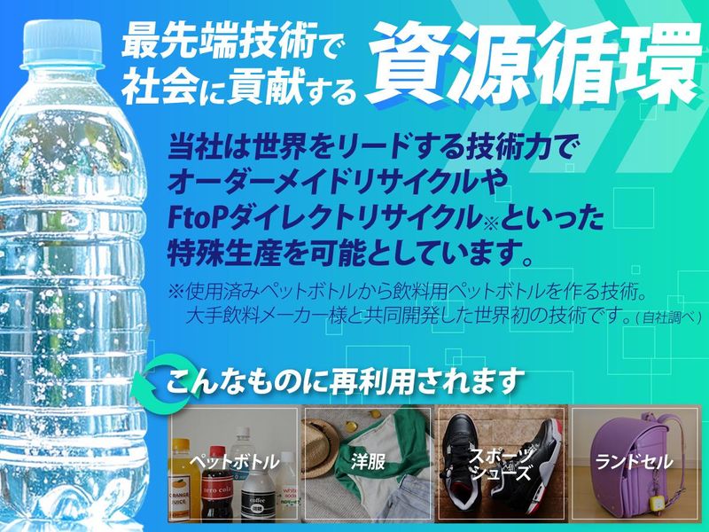 協栄産業株式会社　東京営業所のアルバイト・バイト求人情報-02