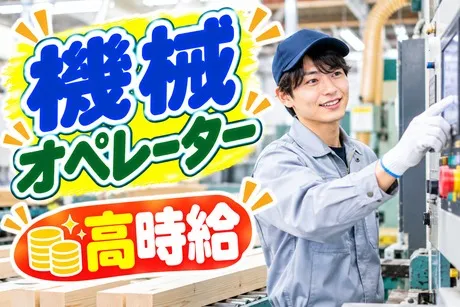 コツヨシ株式会社のアルバイト・バイト求人情報