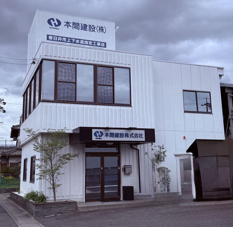 本間建設株式会社のアルバイト・バイト求人情報-02