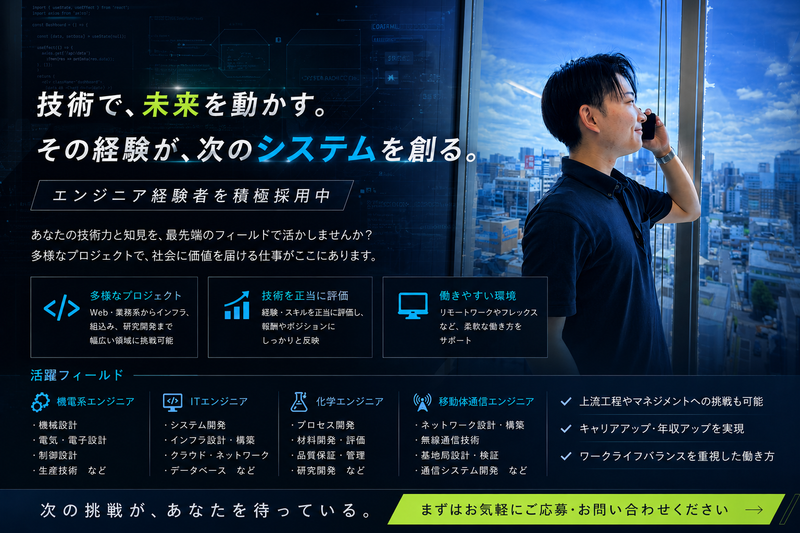 株式会社アフェクターの求人・転職情報