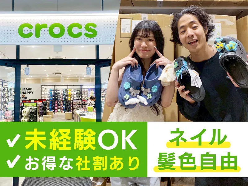 有限会社サーティーンストラットの求人・転職情報