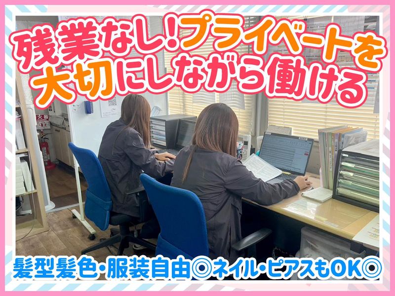 関西製紙原料株式会社の求人・転職情報