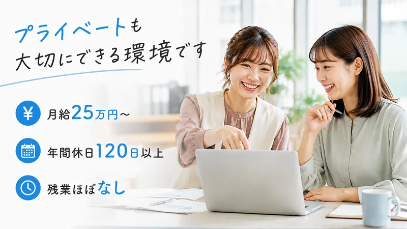 株式会社ＮＥＷ　ＧＡＴＥの求人・転職情報