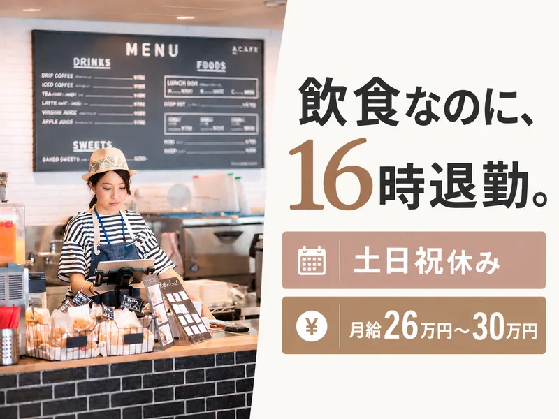 株式会社ゼットンの求人・転職情報
