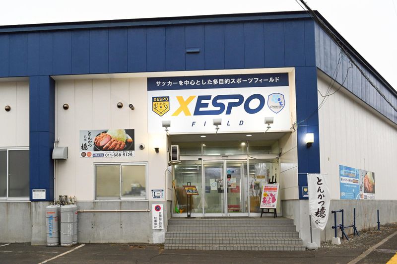 XESPO FIELDのアルバイト・バイト求人情報-03