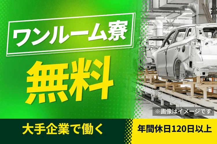 株式会社BREXA Nextの求人・転職情報