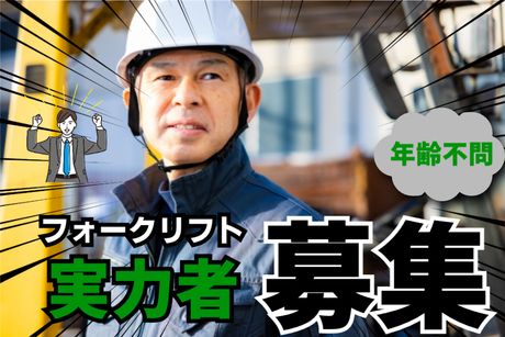 コツヨシ株式会社