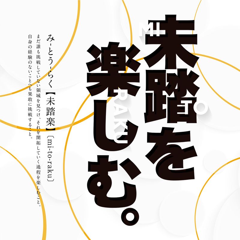 株式会社プロテラス　東京本社のアルバイト・バイト求人情報-04