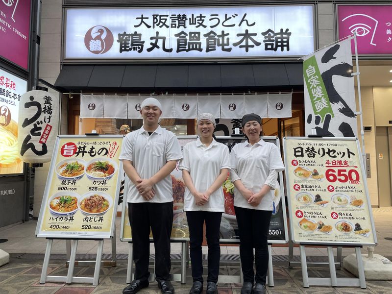 えびのや イオンモール大日店のアルバイト・バイト求人情報-05