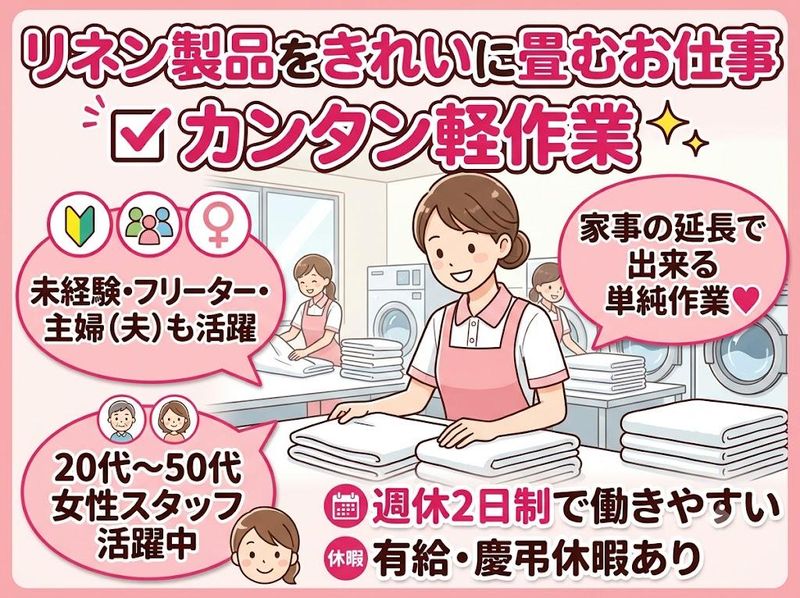 株式会社シーピーアールの求人・転職情報