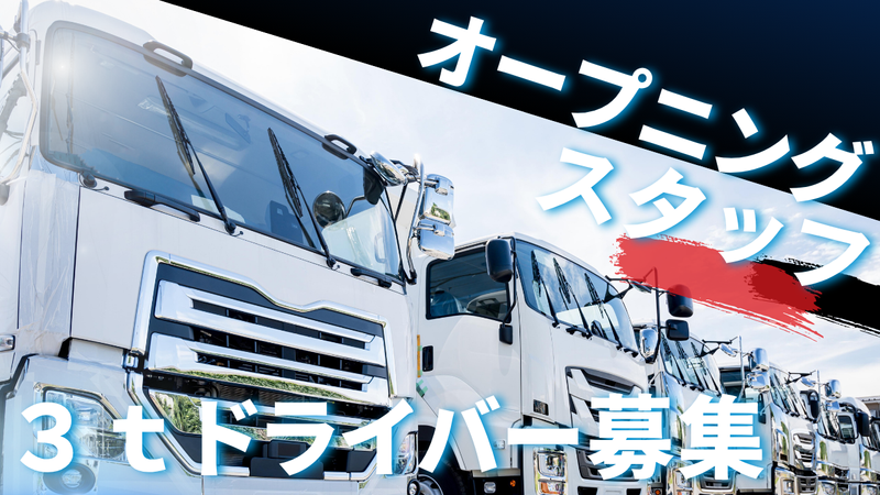 株式会社ハルクの求人・転職情報