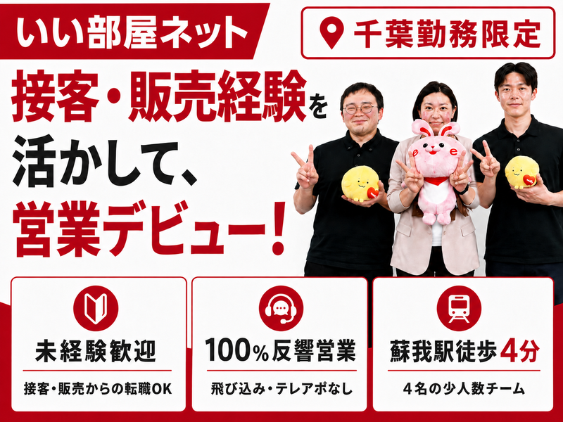 株式会社Asfreeの求人・転職情報