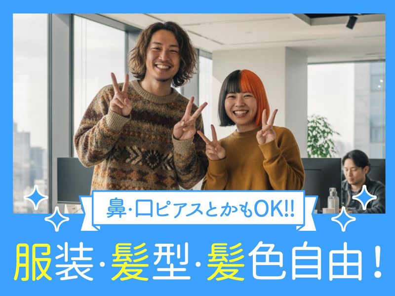 トランスコスモス株式会社の求人・転職情報