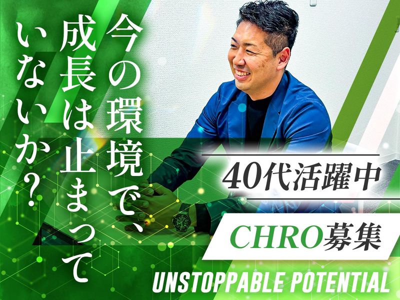 株式会社不二興産の求人・転職情報