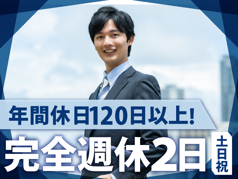 株式会社マインドスクエアのアルバイト・バイト求人情報-02