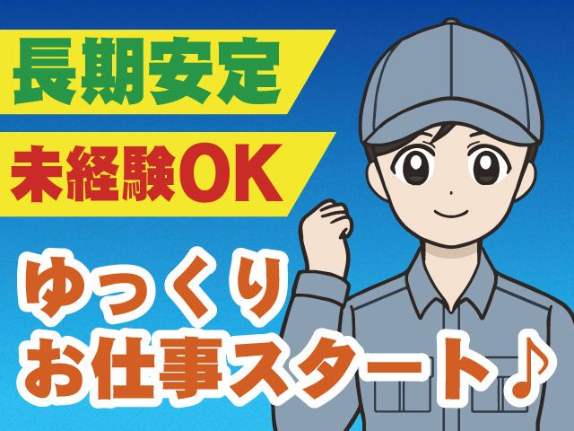 株式会社マイセルフ
