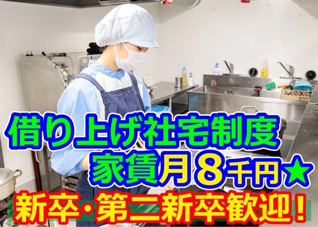 イフスコヘルスケア株式会社の求人・転職情報