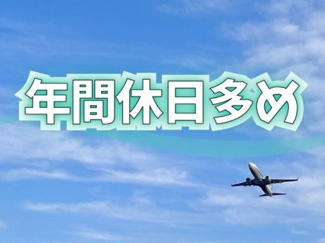 株式会社プロスキャリアの求人情報