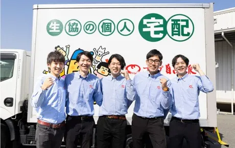 株式会社コープ自然派リンクスの求人・転職情報