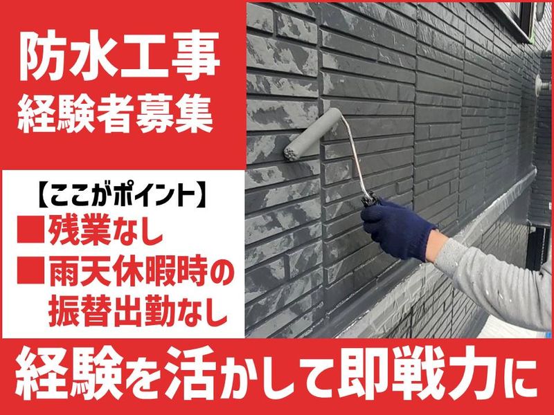 エースシールの求人・転職情報