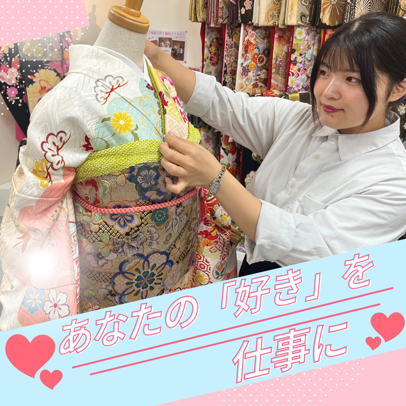 株式会社東樹苑の求人・転職情報